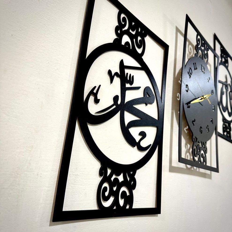 Elegant Allah Muhammad Design Analogue Wall Clock - Timeless Home Decor